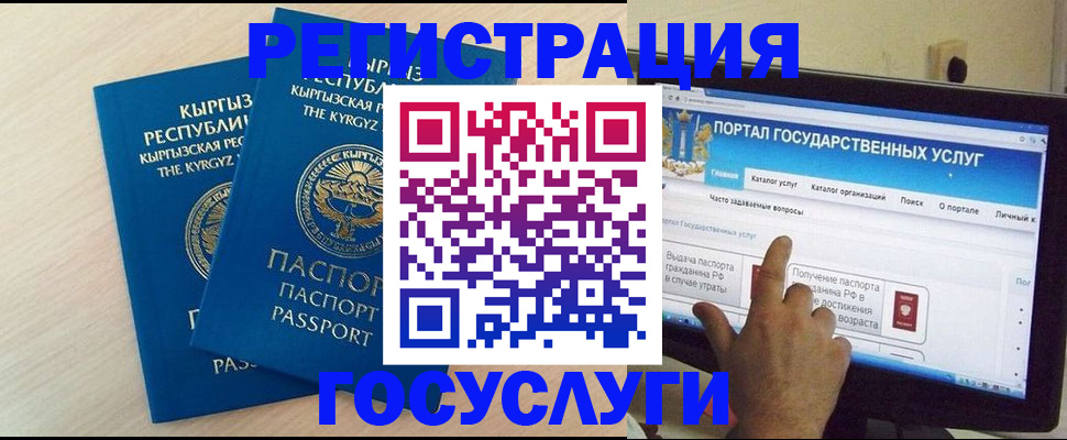 пропишу в квартире в Ленинске