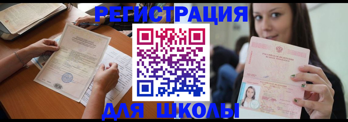 пропишу в квартире в Ленинске