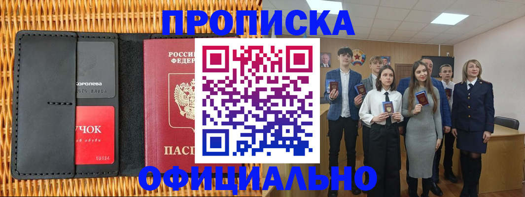 регистрация для дет. сада в Ленинске